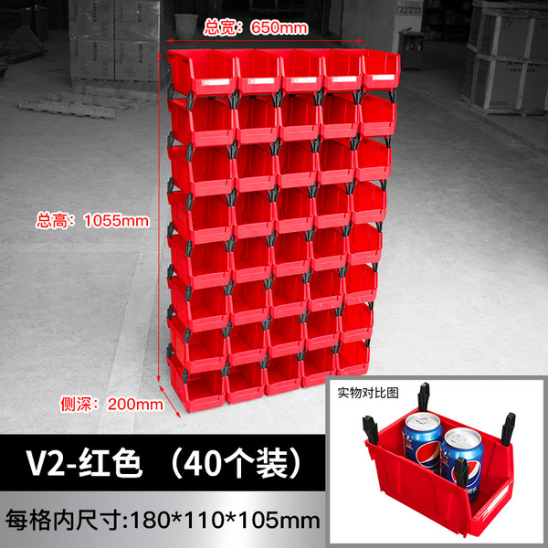 Back hanging parts box can be assembled storage box material box…