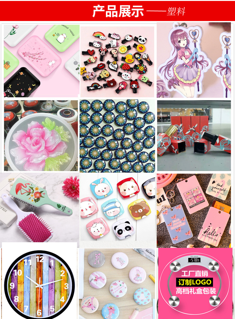 11348940509_982731895