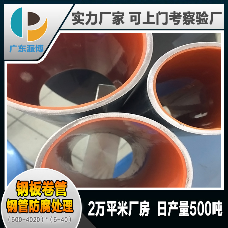 正大天虹牌钢塑管 衬塑管 涂塑管 钢塑复合管 内衬塑钢管厂家现货