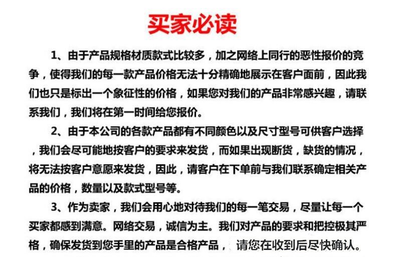 QQ图片20190411113139_副本