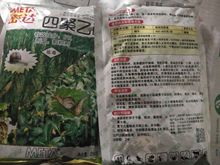 6%密达四聚乙醇杀螺剂350g*20包