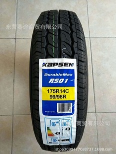 kapsen�Ӻ��d��8��݆̥175R14LT/C �|�LС������C32݆̥17514LT/C