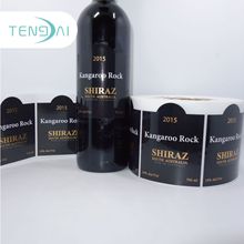 专业红酒瓶身标贴 uv红酒不干胶标签印刷 烫金贴纸 高档红酒标签