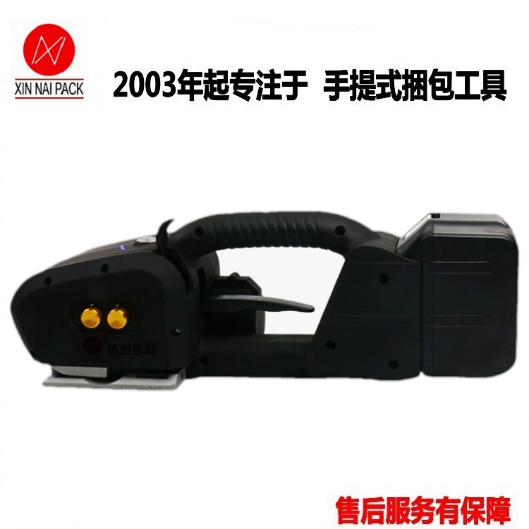 Цена на электрический пресс-подборщик XNS-16, перезаряжаемый пресс-подборщик с пластиковой стальной лентой, гарантия послепродажного обслуживания пресс-подборщика