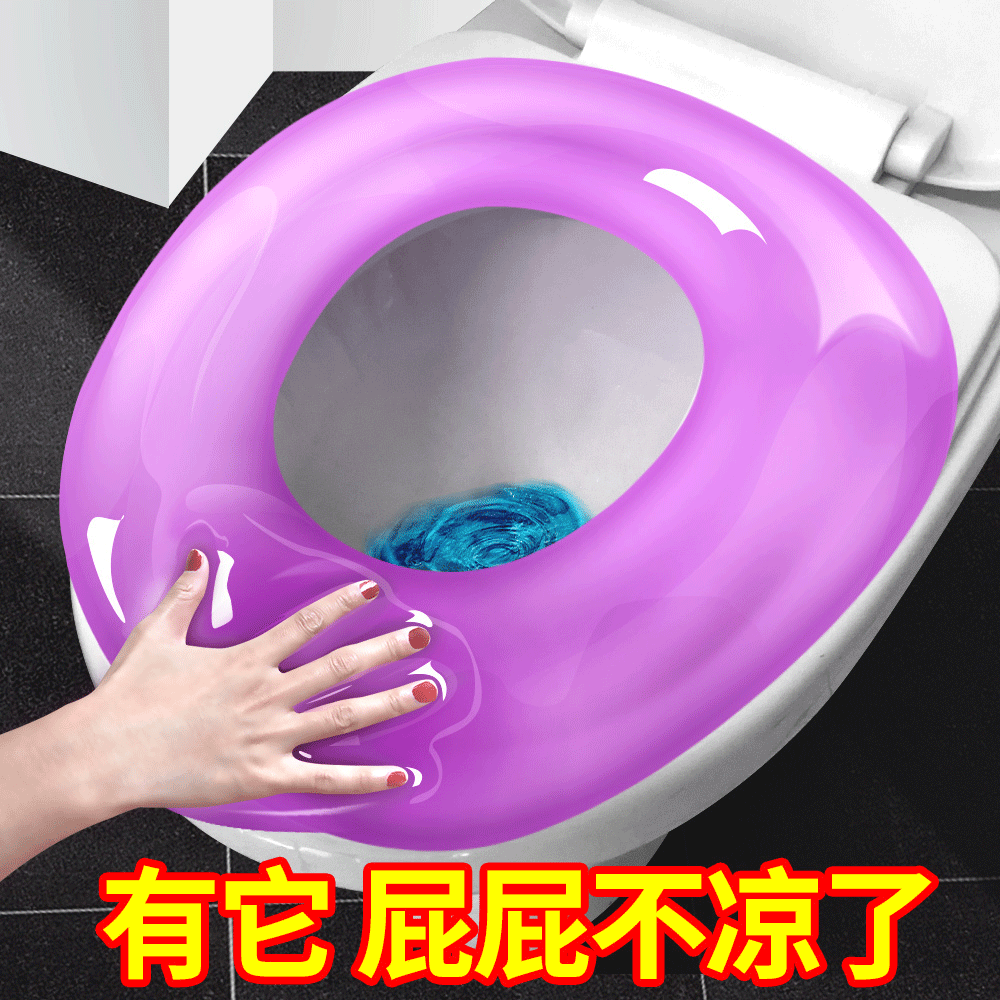 家用卡通厕所eva马桶垫防水坐便垫坐便贴加厚粘贴式卫生间用品圈