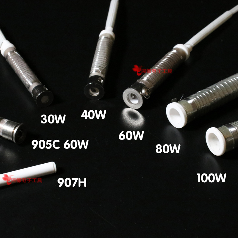 黄花907h发热芯60w外热式905c no.660 640HS-80A100A陶瓷