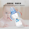 Children's feeding bottle, pack, crooked plastic handle, 280 ml