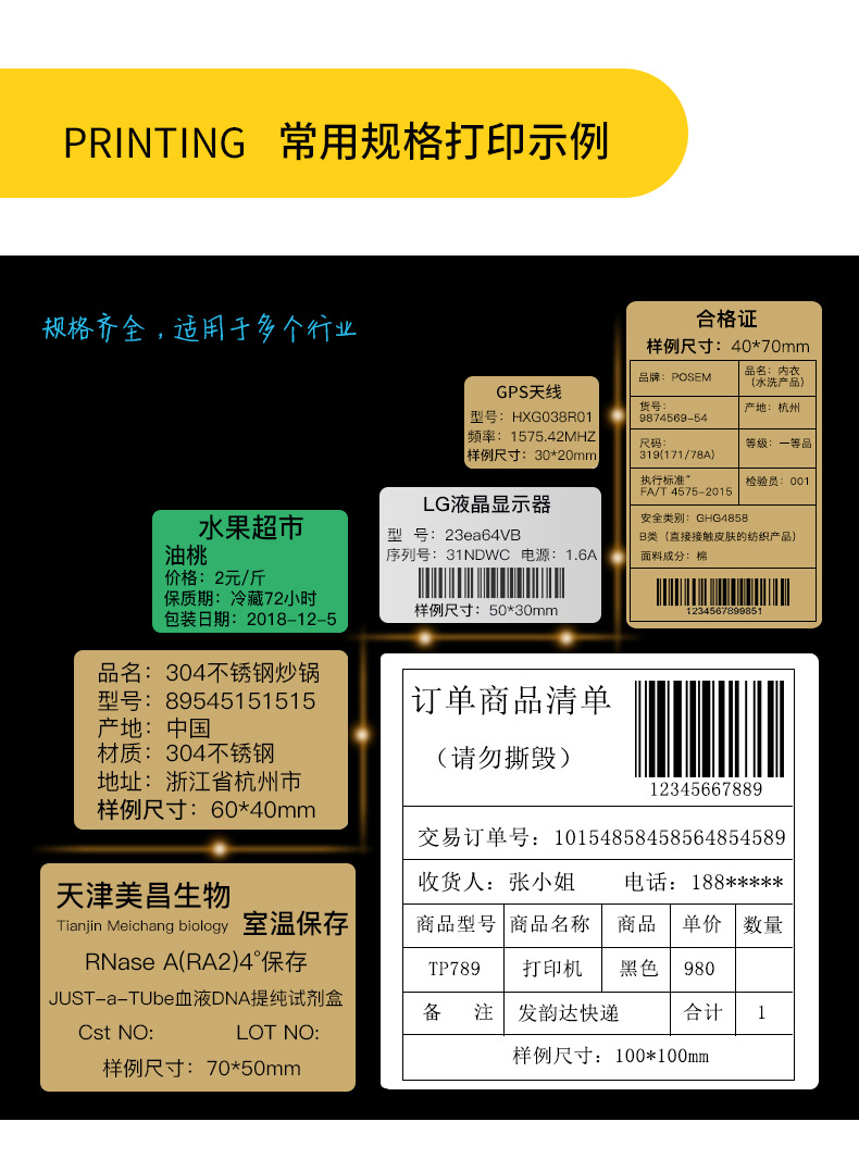 详情图