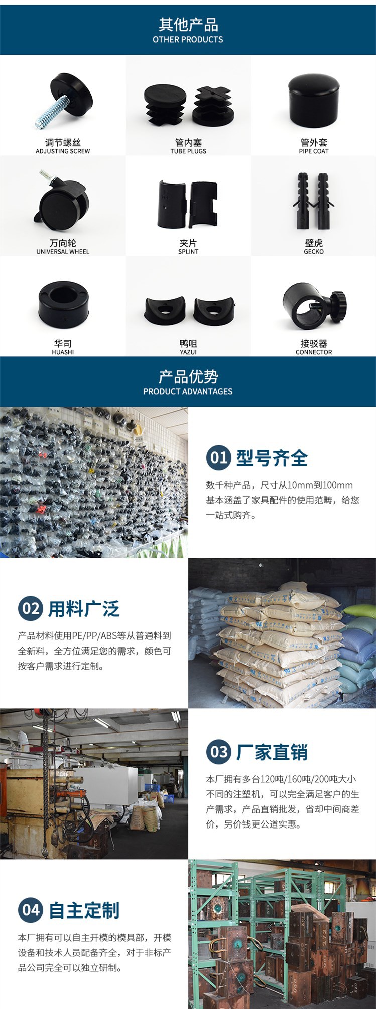 详情页_其他产品