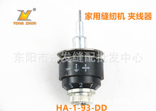 ���ÿp�x�C�A���� �^�@�� ��ʽ�����_̤�p�x�C����� HA-1-93-DD