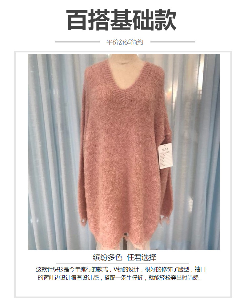 Pull femme en Poil de lapin - Ref 3414180 Image 7