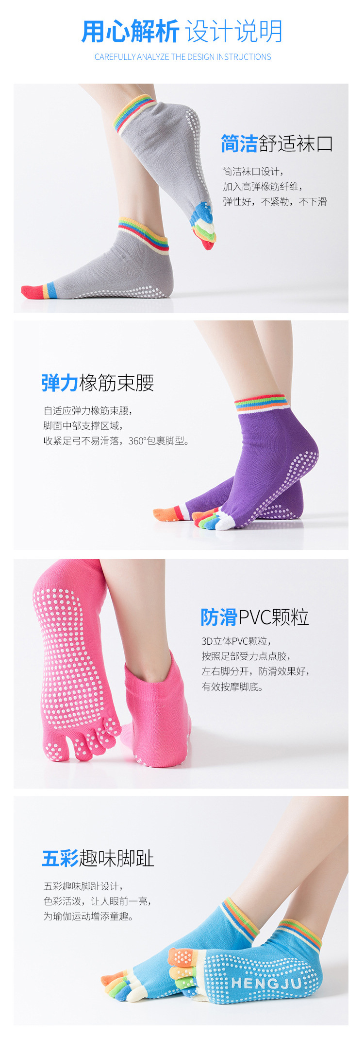 平板五指袜_03.jpg