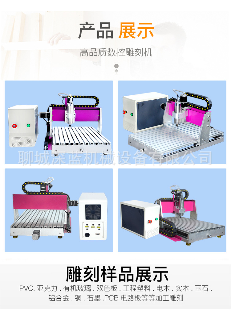 详情8
