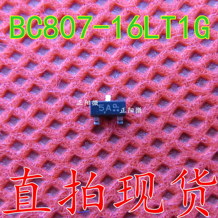 原装 BC807-16LT1G 丝印5A SOT-23 贴片三极管
