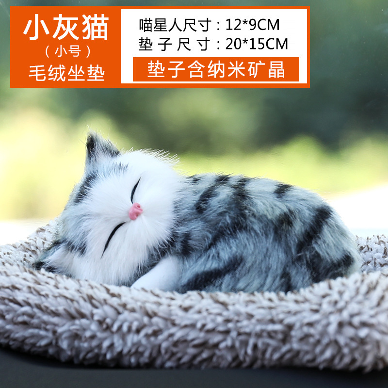 Activado simulación de carbón perro dormir gato accesorios del coche decoración del coche suministros de coche bolsa de carbón de bambú eliminación de formaldehído desodorante