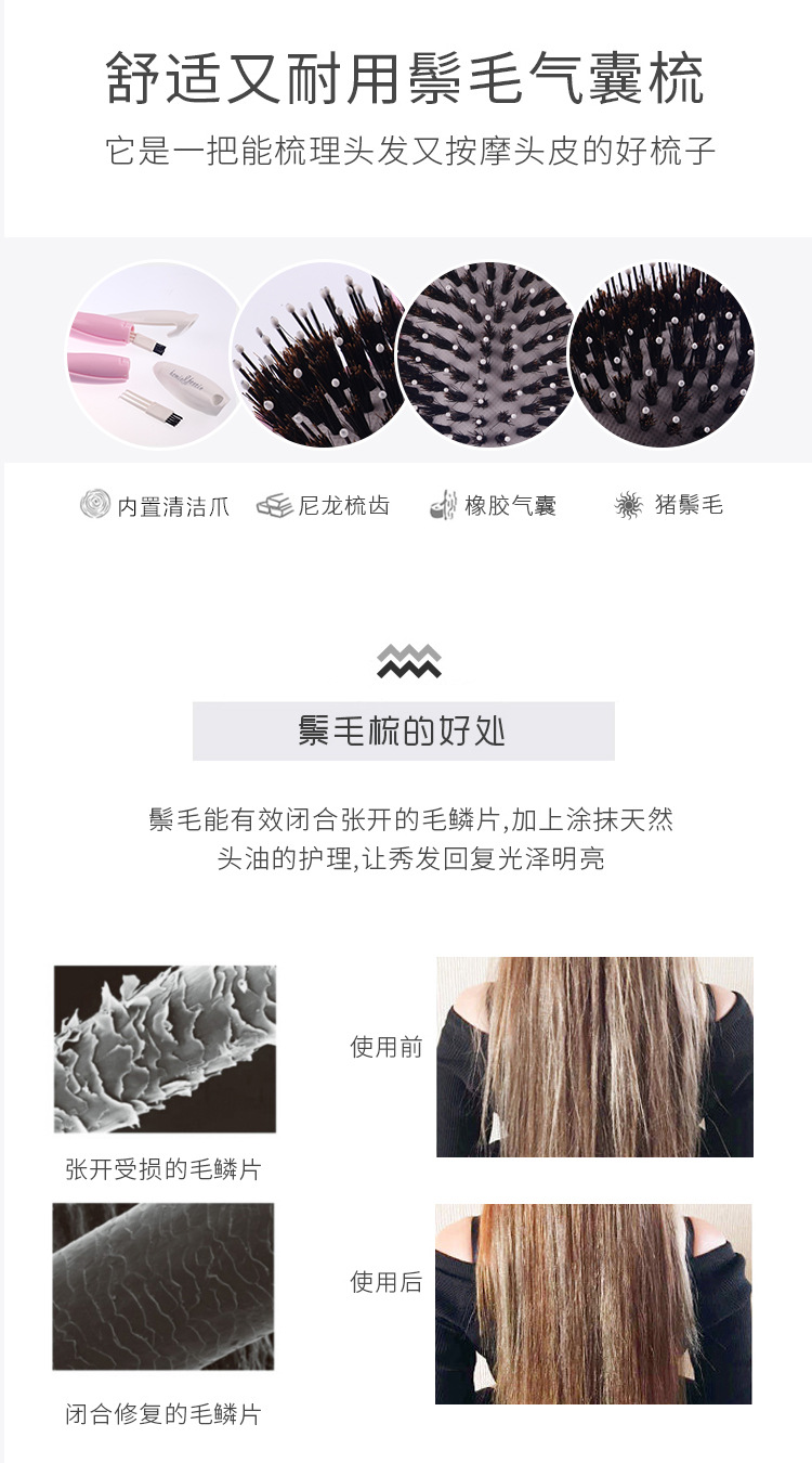 猪鬃毛粉色顺发梳_03.jpg