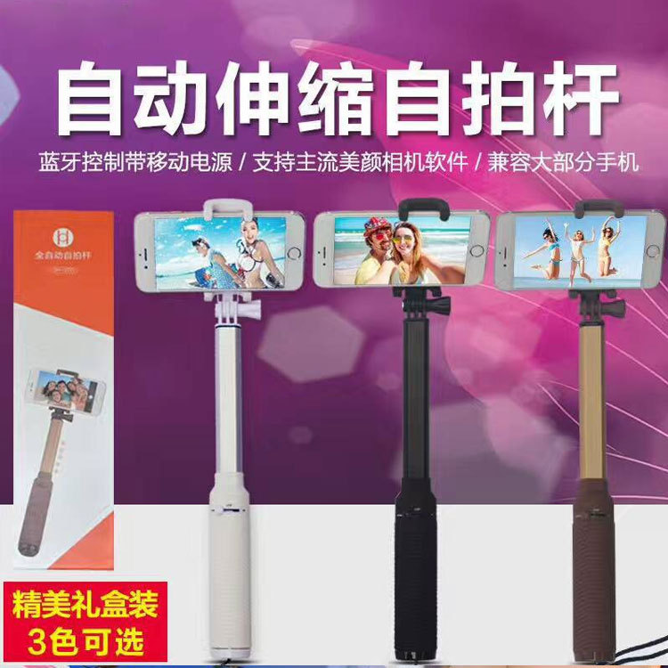 Perche selfie en Alliage d aluminium - Ref 3387269 Image 4