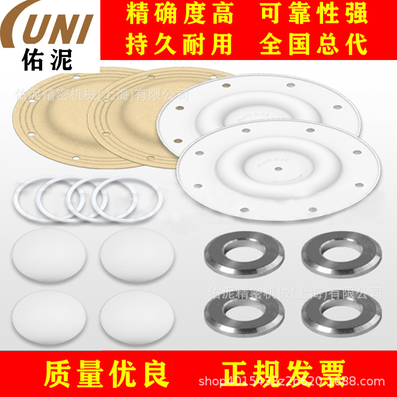 UNI Fitting to威马 Versa-Matic TV1 TF/AL KIT-1 泵配件 维修包