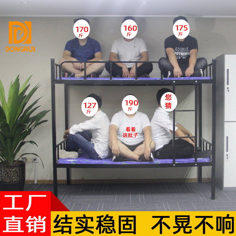 Bunk Bed with Iron Frame, Double Iron Bed, Campus Staff Dormitory Bed, High and Low Bed, Construction Site Bed, Custom-Made with Extended Length and Width