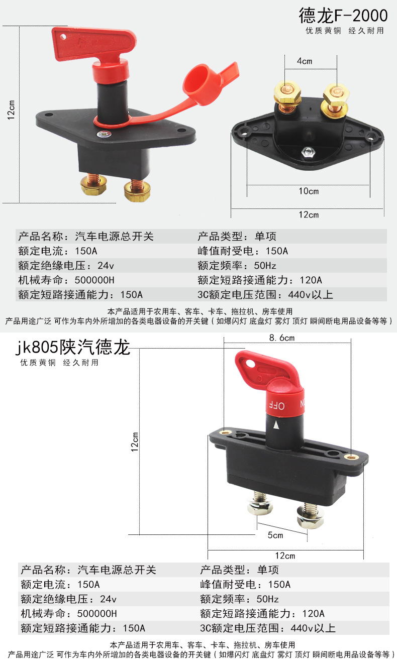 详情页图12
