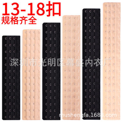 工厂不锈钢塑身束身内衣延长扣 三排十五到十八排内衣搭扣延长扣