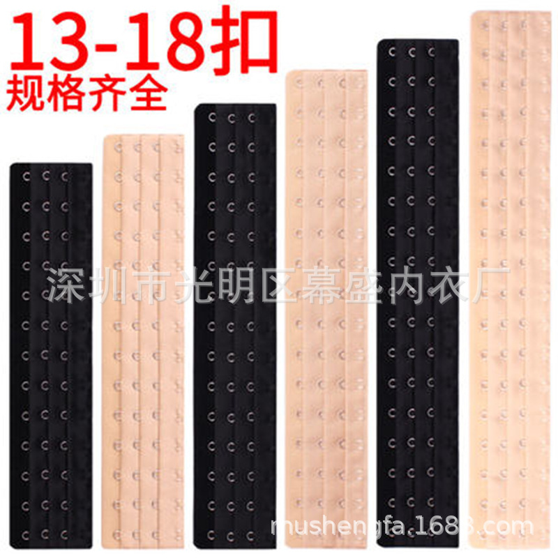 工厂不锈钢塑身束身内衣延长扣 三排十五到十八排内衣搭扣延长扣