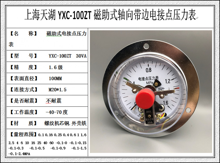 QQ图片20181230172238_conew1