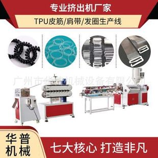 ����TPU�lˮ���l���a�C̨ TPU͸�����l�D�����a��