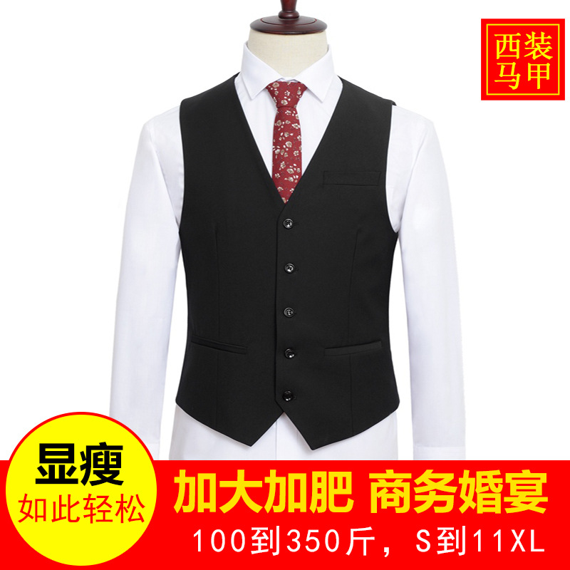 Extra large size suit Vest Loose enlarge Add fertilizer The fat man 's suit Vest 100 To 350 Jin /S To 11XL