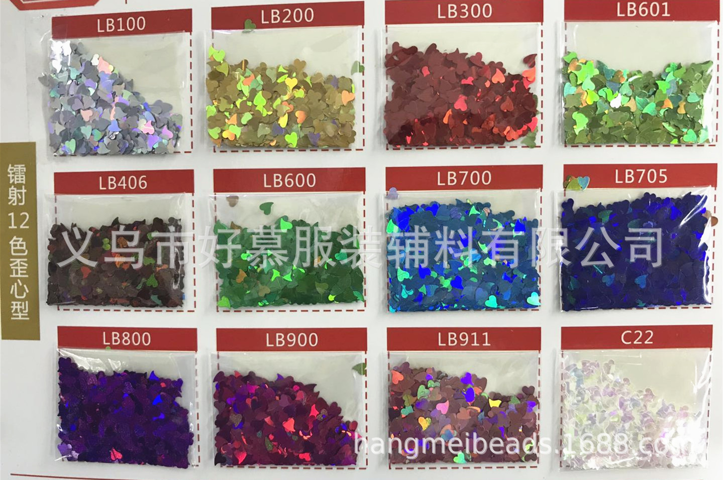 3048011a86363dcddd958f49517df5