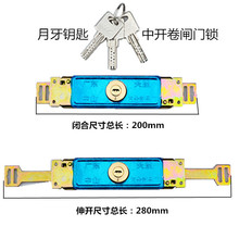 批发 卷闸门锁 卷帘门锁 拉闸门锁 十字薄型 全铜头铜芯卷门锁