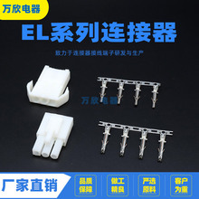 EL-3P/R 4.5�g���B���� ��m�^�ͽӲ�� ��܇���� ��ĸ�������^��