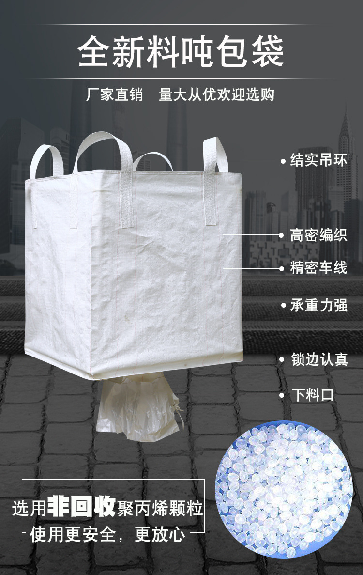 吨包袋批发定制,包装袋定制批发,服装包装袋定制批发(第21页)_大山谷图库
