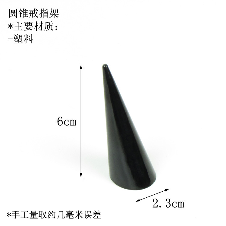 1g Weight Plastic Material White, Black Color Ring Display Tapered Ring Shelf Jewelry Rack Shop Stall Props Jewelry Rack 1
