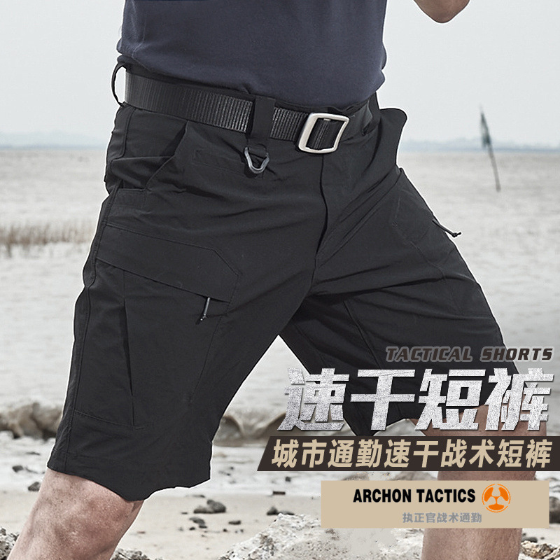 Archon Light Front Outdoor Quick-drying Shorts Men's Summer Light Elastic Casual Half-length Pants Multi-functional Military Fan Tactical Pants Archon Light Front Outdoor Quick-drying Shorts Men's Summer Light Elastic Casual Half-length Pants Multi-functional Military Fan Tactical Pants