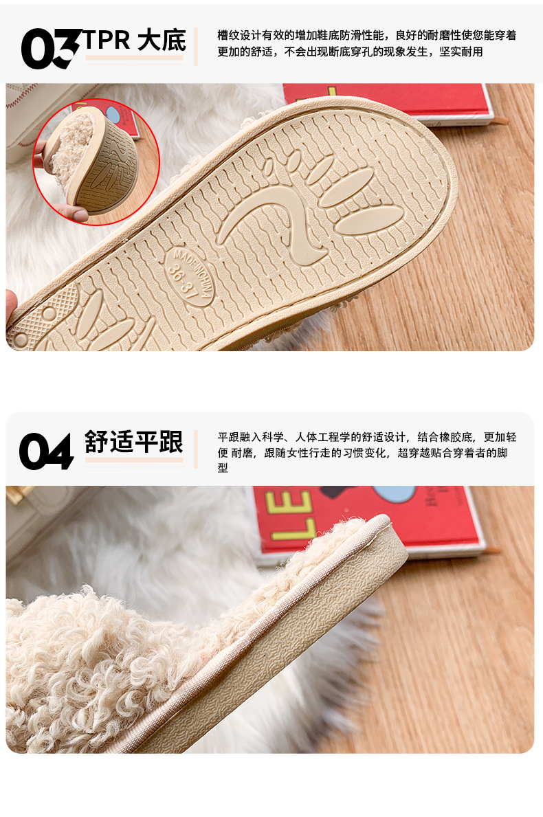 New Lamb Wool Cross  Fashion Home Non-slip Plush Slippers Wholesale display picture 18