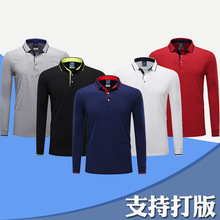 翻领工作服T恤polo衫长袖广告文化衫工衣diy衣服印字logo