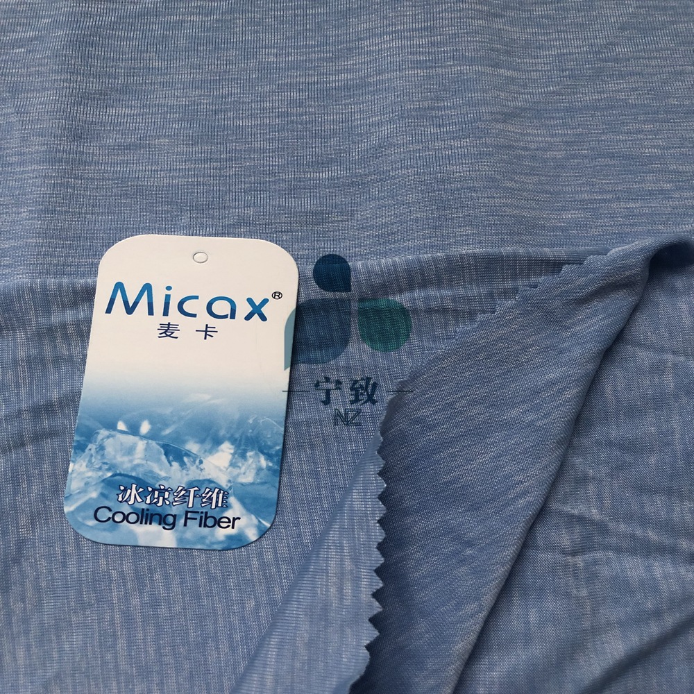 接触持续冷感面料090