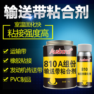 �W˹��810�V��ݔ�͎���ɫ���z���^pvc���IƤ������ճ�����a�zˮ