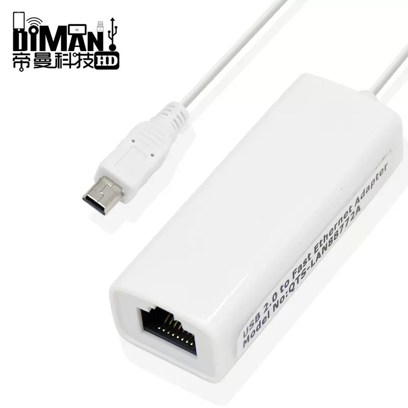 DM-He11 AX88772A mini mini USB wired network card Android tablet computer to RJ45