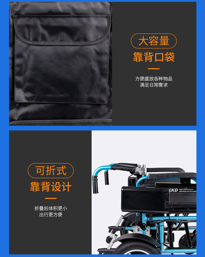 Xinkangda electric wheelchair XKD113 new folding lightweight aluminum alloy smart scooter for the elderly and the disabled
