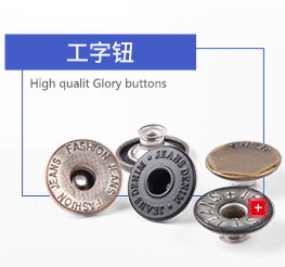 Stainless Steel Oval Eyelet 4-Piece Baseball Cap/Duck Bill Cap Adjustment Buckle Wholesale