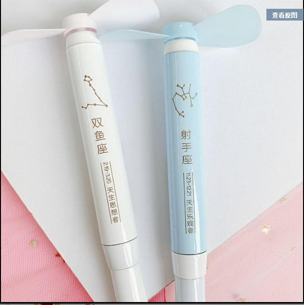 ファンペン夏新商品学生アニメファンペン創意小清新ギフトペン装飾ペンかわいい文房具|undefined