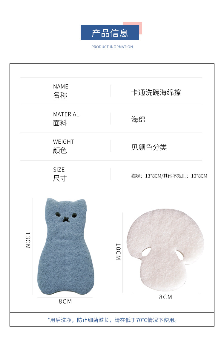 洗碗海绵擦-详_04.jpg