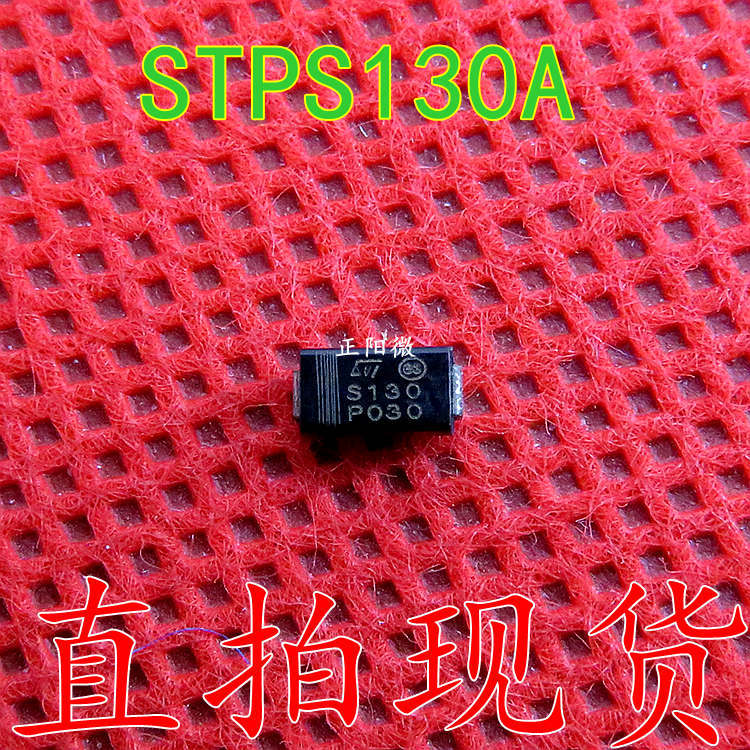 全新原装肖特基贴片 STPS130A DO-214AC SMA  丝印P030