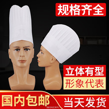 一次性帽子头套无纺布厨师防尘食品男女餐饮网帽厨房用帽圆顶透气