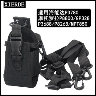 Universal nylon cloth cover for walkie-talkie outdoor drop-resistant protective cover suitable for Motorola chest and back handset cover