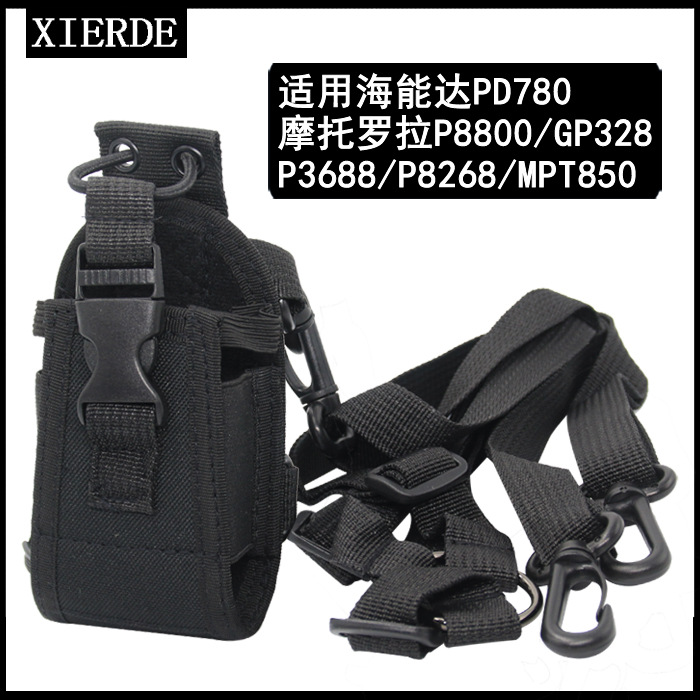 对讲机通用尼龙布套 户外防摔保护套 适用于摩托罗拉胸背手持机套