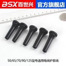 裁剪機50 70 90 125型號電線護套線切布機圓刀電剪刀配件電動