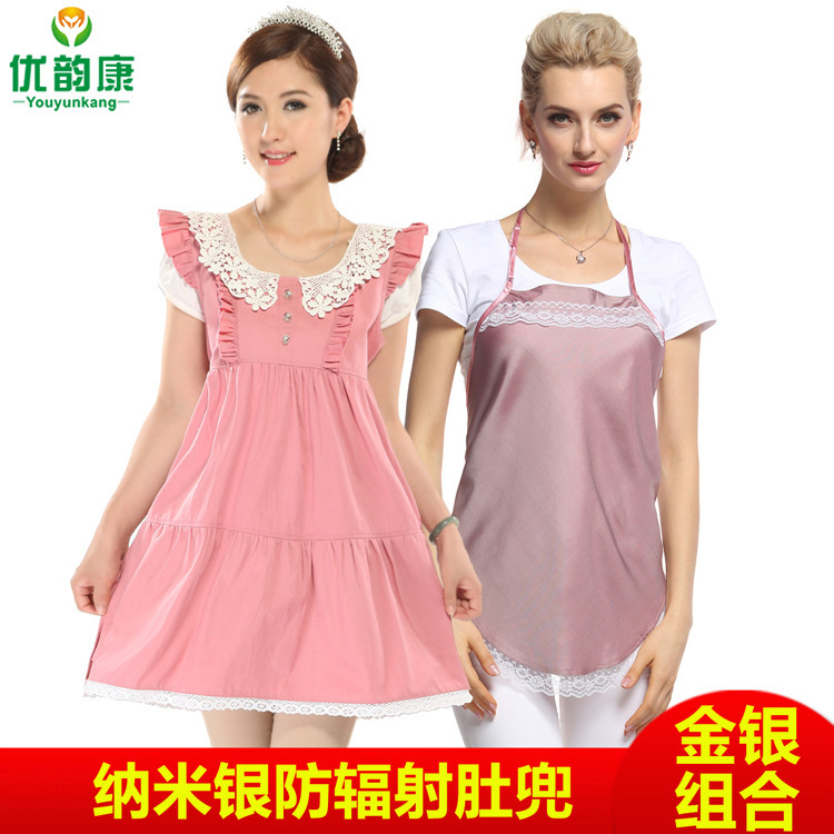 优韵康防辐射服孕妇防辐射马甲纳米银纤维防辐射衣服一件代发|ms